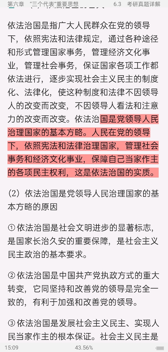 ë˼йɫϵۡ2021棩ʼǺͿκϰ⣨⣩⡾Ƶ⡿