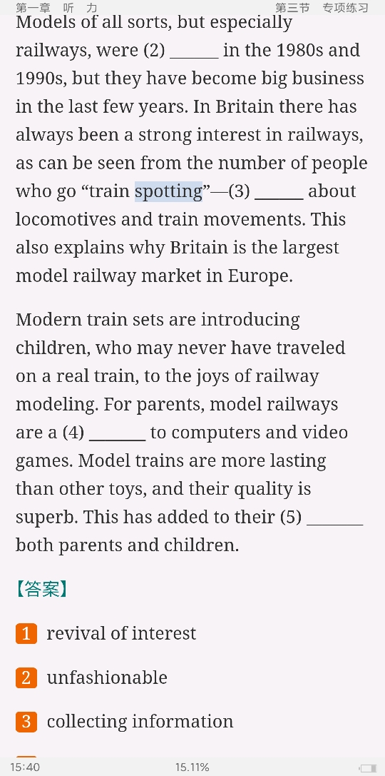 2022ȫѧӢﾺCࣨ߷ӦԽ̳