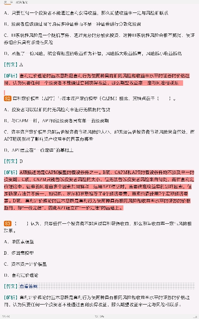 2022ʽʦCFPʸ֤ԡͶʹ滮ر1000