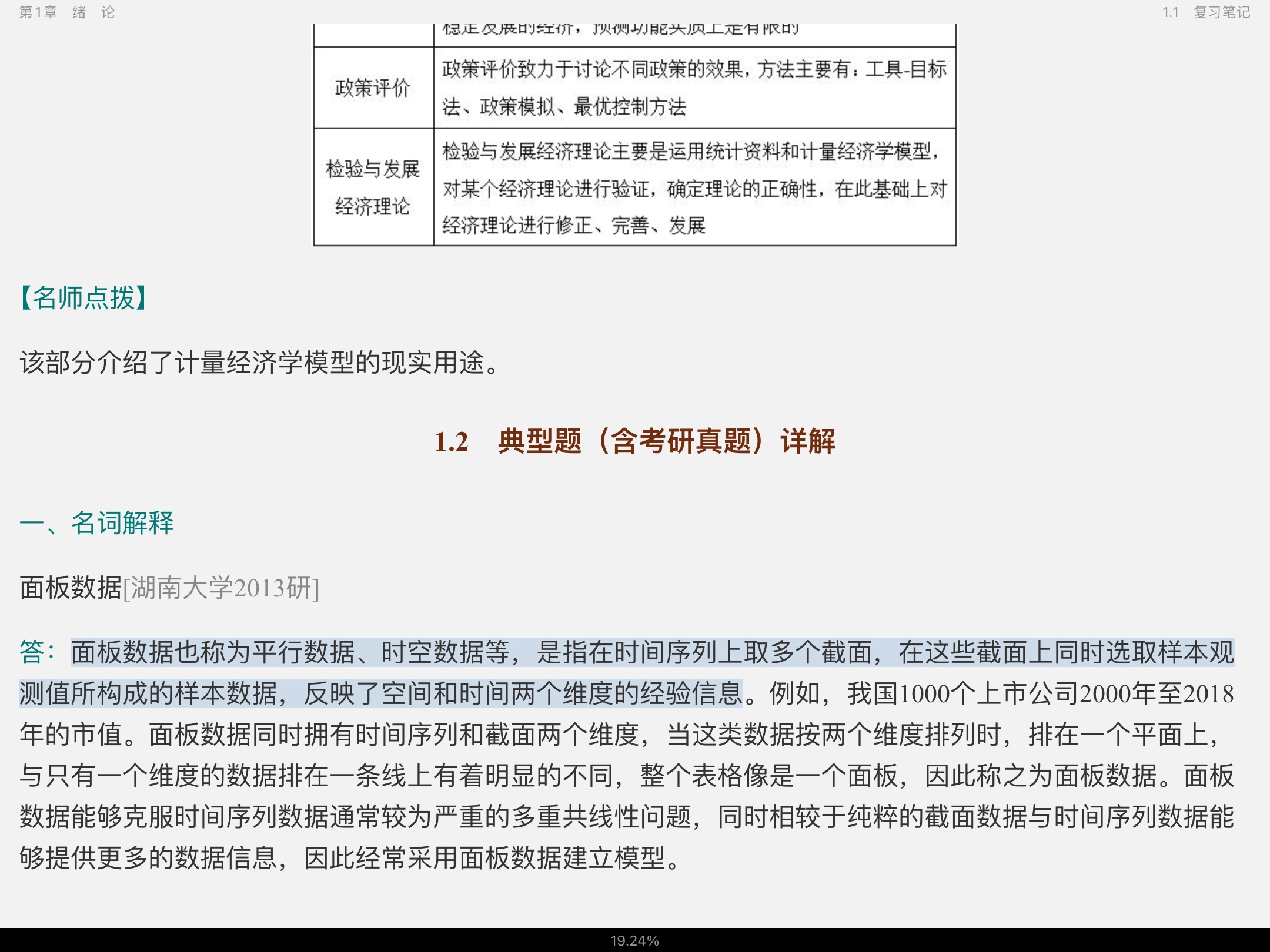 Ρѧ5棩ʼǺ͵⣨⣩