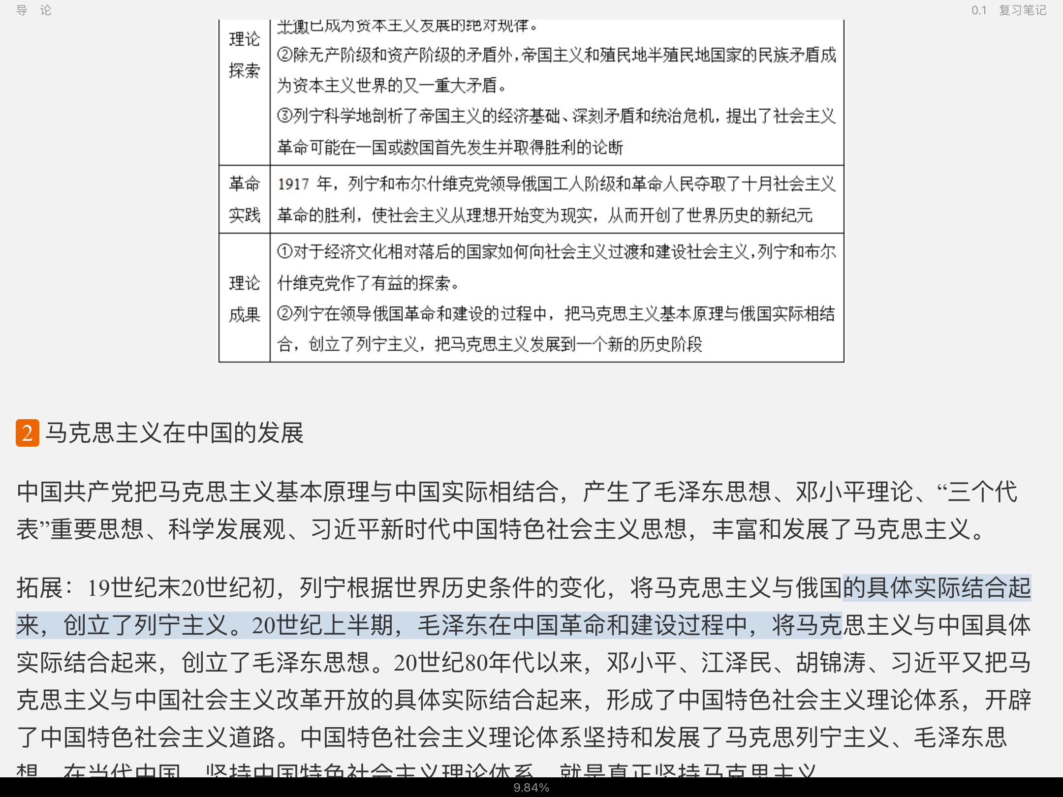 ˼ԭ2021棩ʼǺͿκϰ⣨⣩⡾Ƶ⡿