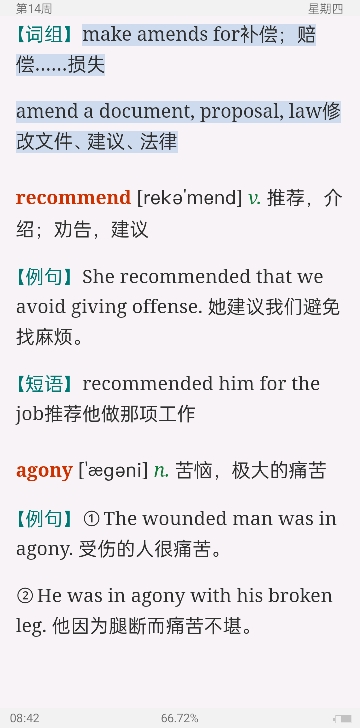 2023꿼ӢһĴʻܼƻ