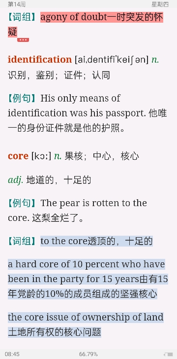 2023꿼ӢһĴʻܼƻ