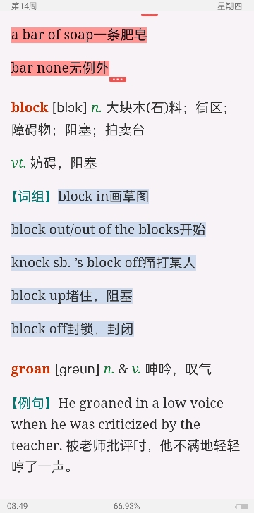 2023꿼ӢһĴʻܼƻ