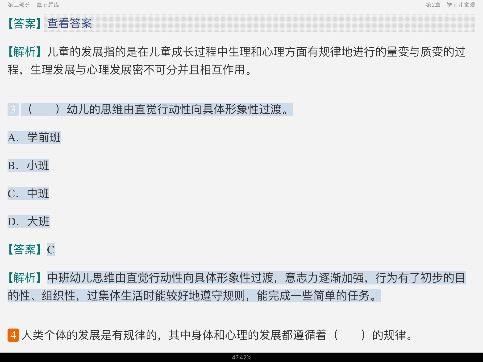 ѧǰѧ3棩⡾⾫ѡ½⡿