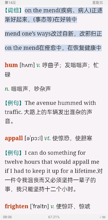 2023꿼ӢһĴʻܼƻ