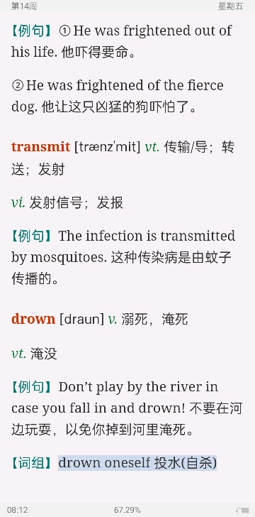 2023꿼ӢһĴʻܼƻ