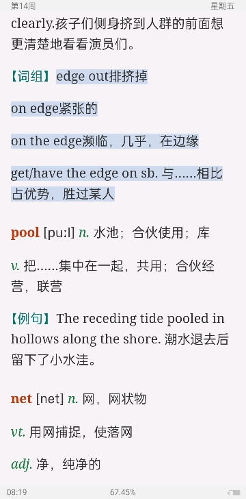 2023꿼ӢһĴʻܼƻ