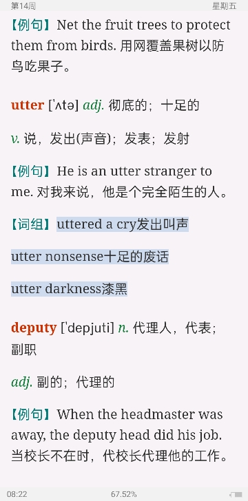 2023꿼ӢһĴʻܼƻ