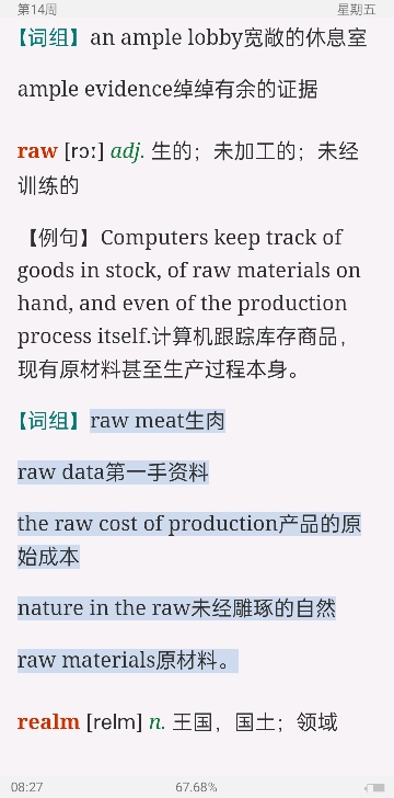 2023꿼ӢһĴʻܼƻ