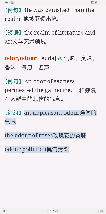 2023꿼ӢһĴʻܼƻ