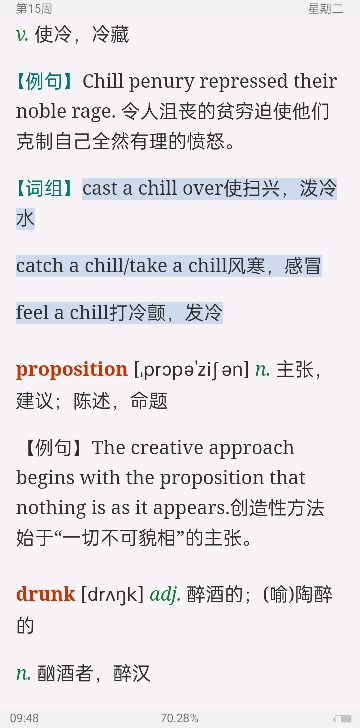 2023꿼ӢһĴʻܼƻ