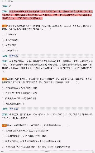 2022ʽʦCFPʸ֤ԡͶʹ滮ر1000