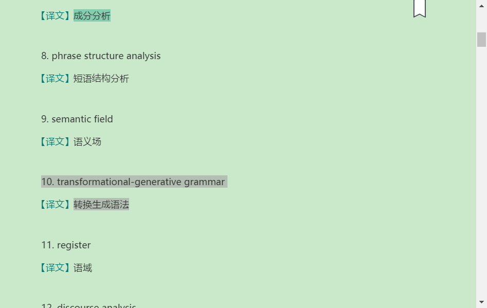 ˨ѧʵ2°棩⣨⣩