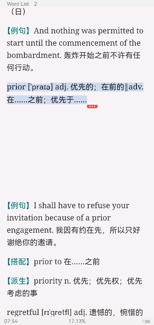 2022年全国大学生英语竞赛C类(本科生)核心词汇全突破(视频讲解)【核心释义+例句搭配+巧记速记】