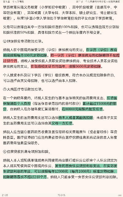 2023˰˶ʿ433˰רҵרý̲