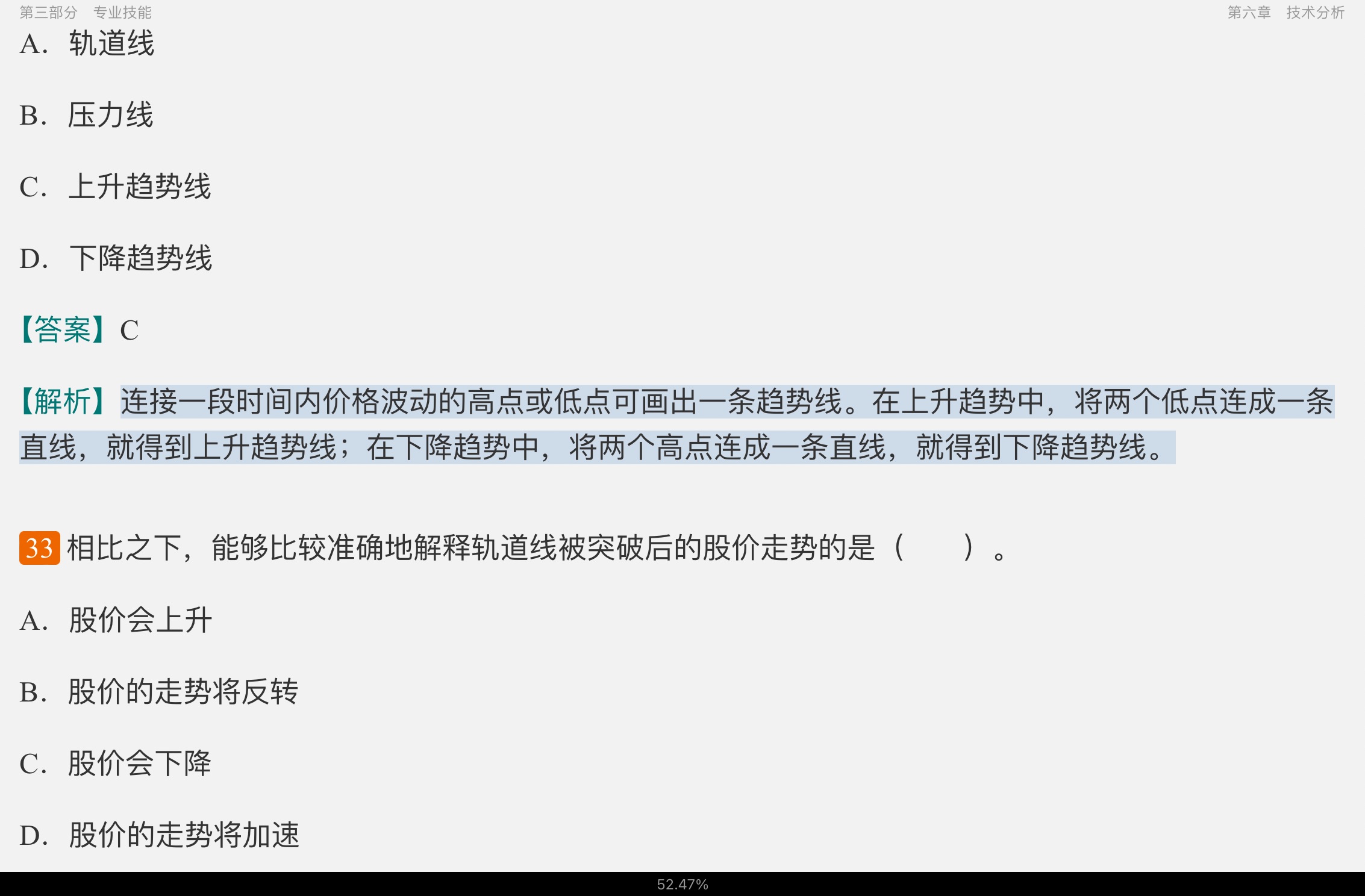 2022年证券分析师胜任能力考试《发布证券研究报告业务》过关必做1000题(含历年真题)【含模拟试题及详解】