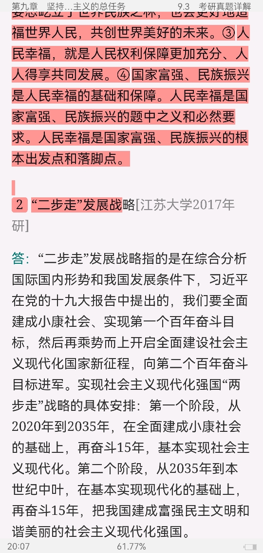 ë˼йɫϵۡ2021棩ʼǺͿκϰ⣨⣩⡾Ƶ⡿