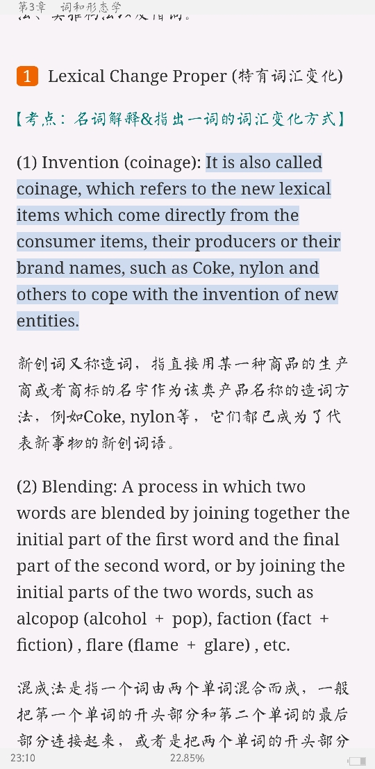 ׳롶ѧ̡̳5棩ʼǺͿ