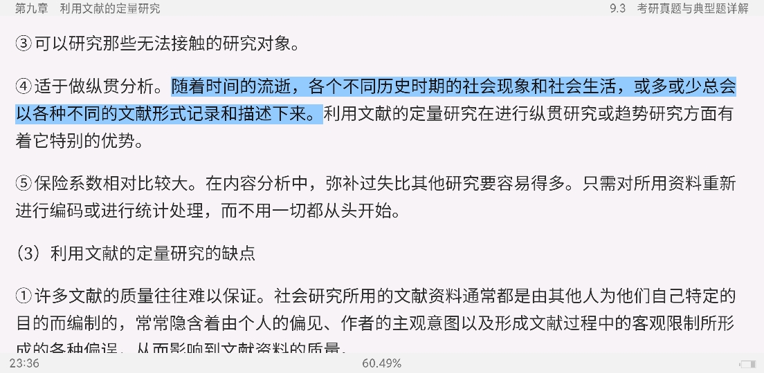 Ц졶о5棩ʼǺͿκϰ⣨⣩