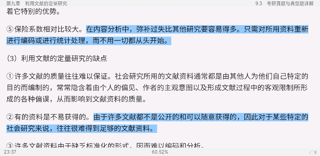 Ц졶о5棩ʼǺͿκϰ⣨⣩