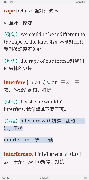 2023꿼ӢһĴʻܼƻ