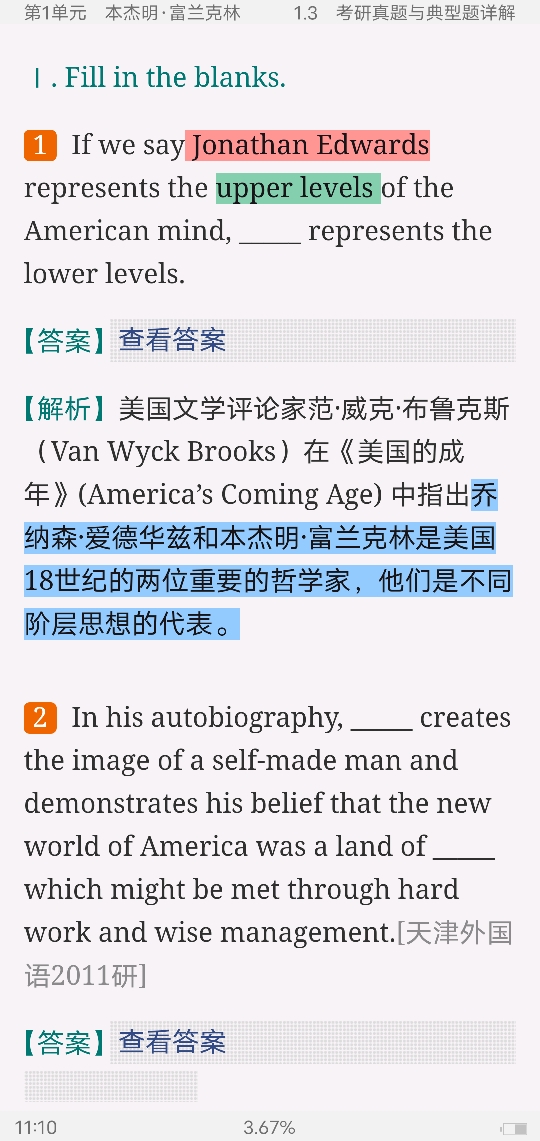 սࡶѧѡ3棩ʼǺͿκϰ⣨⣩