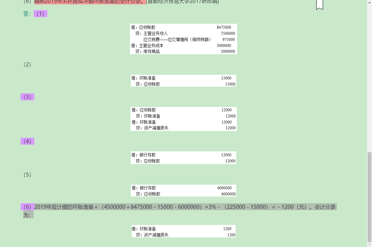 мơ6棩ʼǺͿκϰ⣨⣩