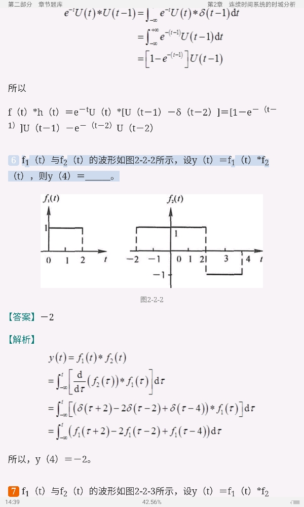 2023źϵͳ⡾⾫ѡ½⡿