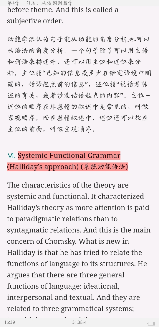 ׳롶ѧ̡̳5棩ʼǺͿ