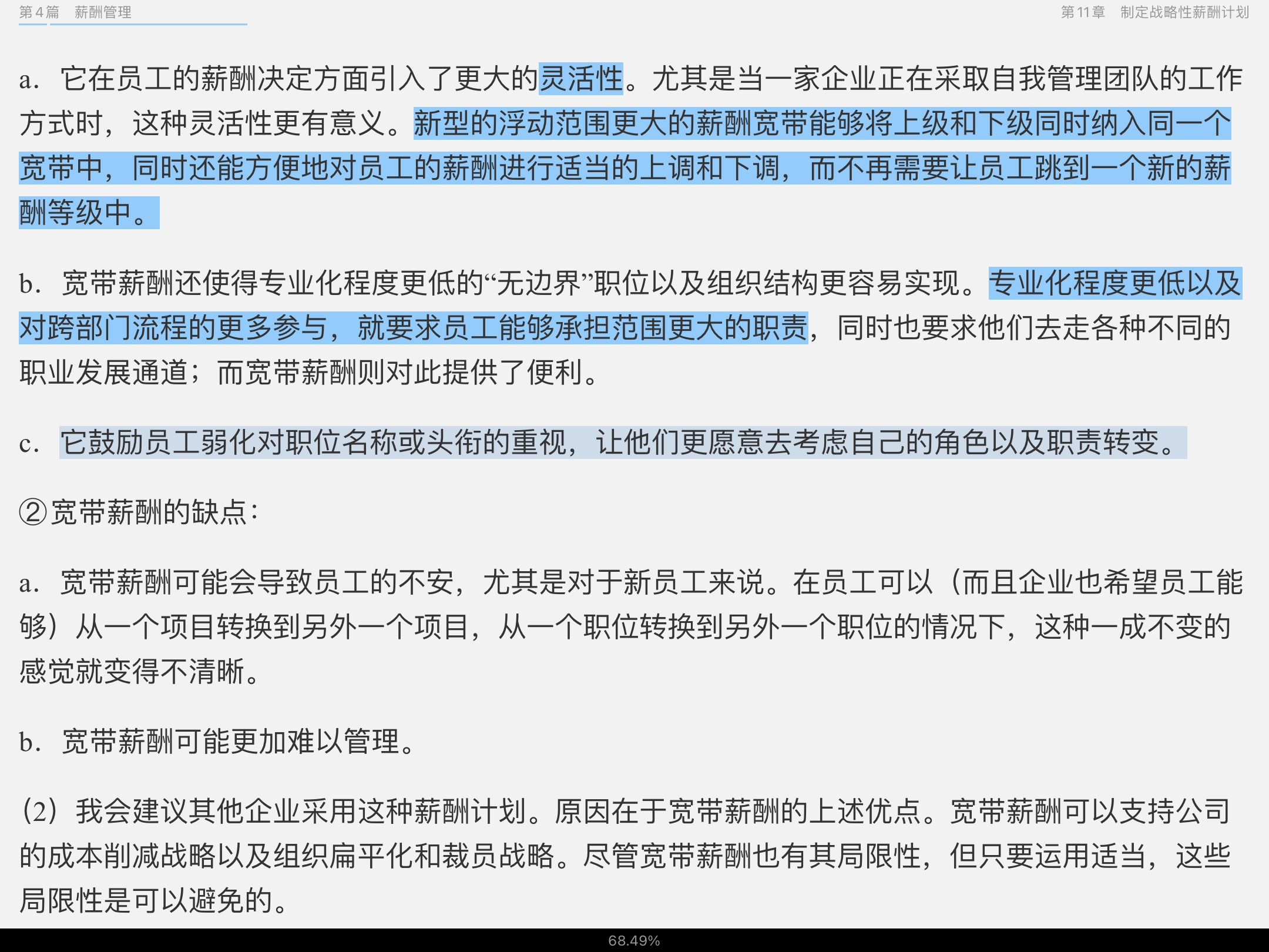 ˹աԴ14棩⡾⾫ѡ½⡿