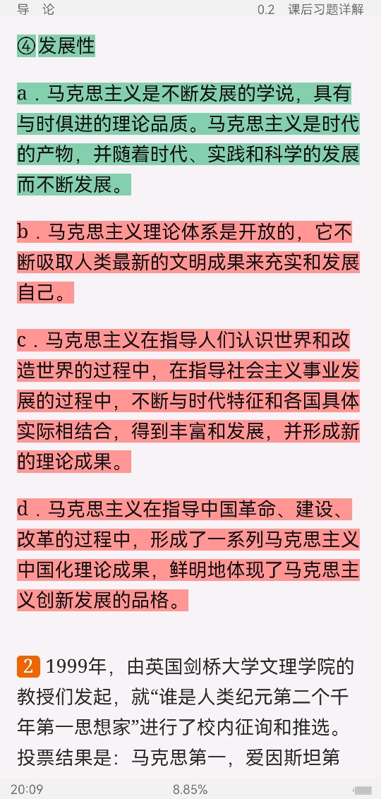 ˼ԭ2021棩ʼǺͿκϰ⣨⣩⡾Ƶ⡿