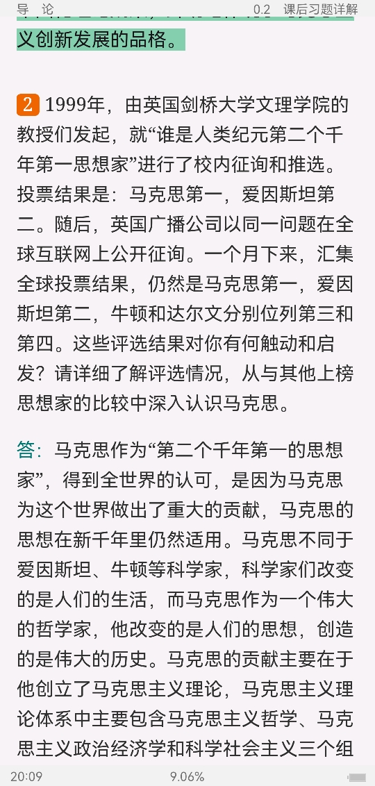 ˼ԭ2021棩ʼǺͿκϰ⣨⣩⡾Ƶ⡿