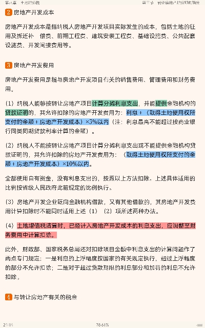 2023˰˶ʿ433˰רҵרý̲