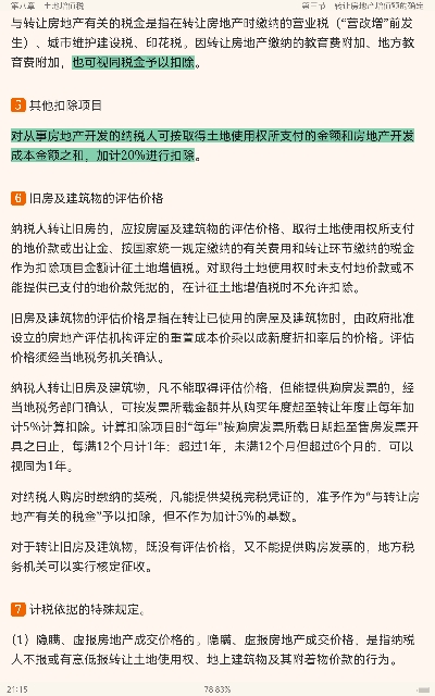 2023˰˶ʿ433˰רҵרý̲