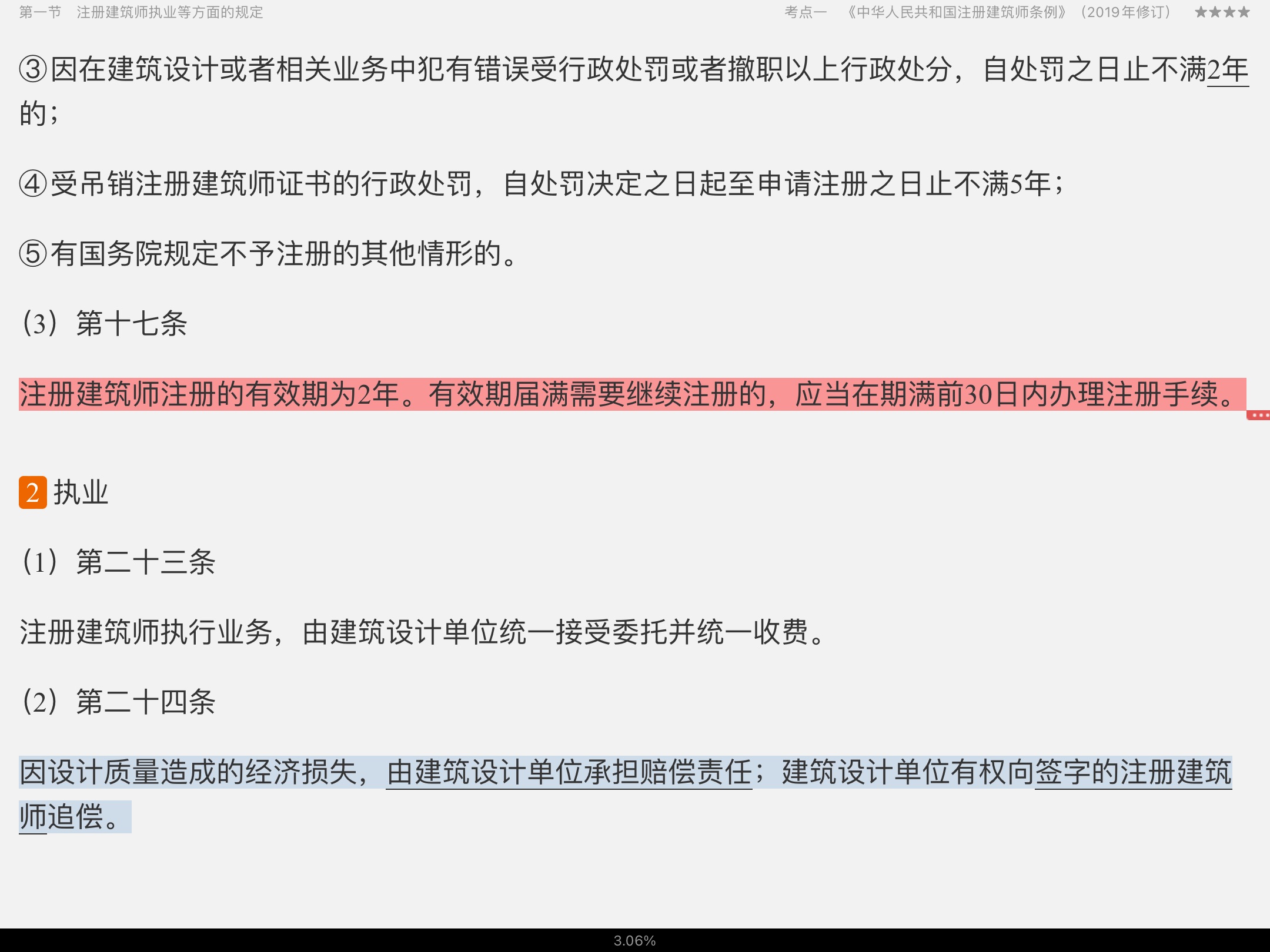 2022עὨʦɡ桢ʩֲ