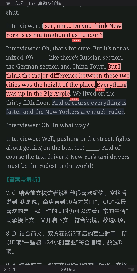 同等学力人员申请硕士学位英语水平全国统一考试历年真题及模拟试题详解(2013~2019)