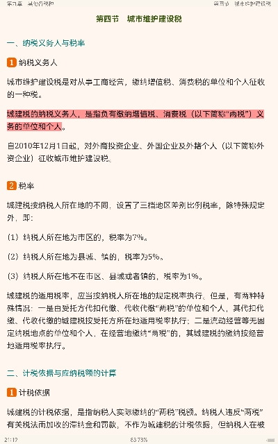 2023˰˶ʿ433˰רҵרý̲