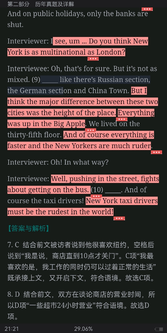 同等学力人员申请硕士学位英语水平全国统一考试历年真题及模拟试题详解(2013~2019)