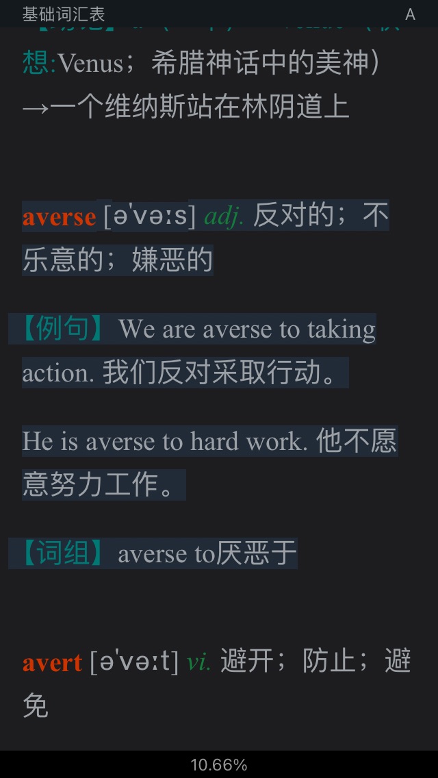 2022年全国翻译专业资格(水平)考试英语三级口笔译核心词汇全突破【核心释义+例句搭配+巧记速记】