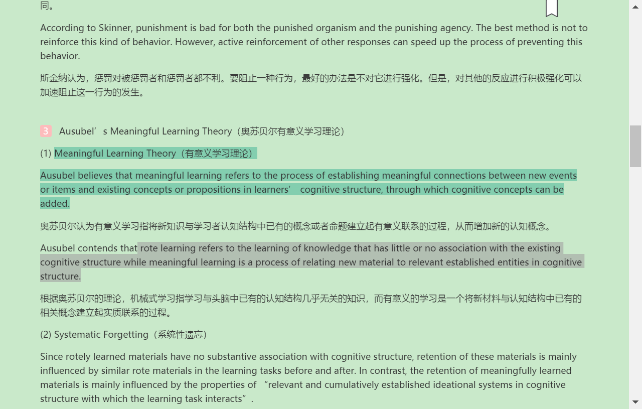 H.D.Brown《语言学习与语言教学的原则》(第3版)笔记和课后习题详解