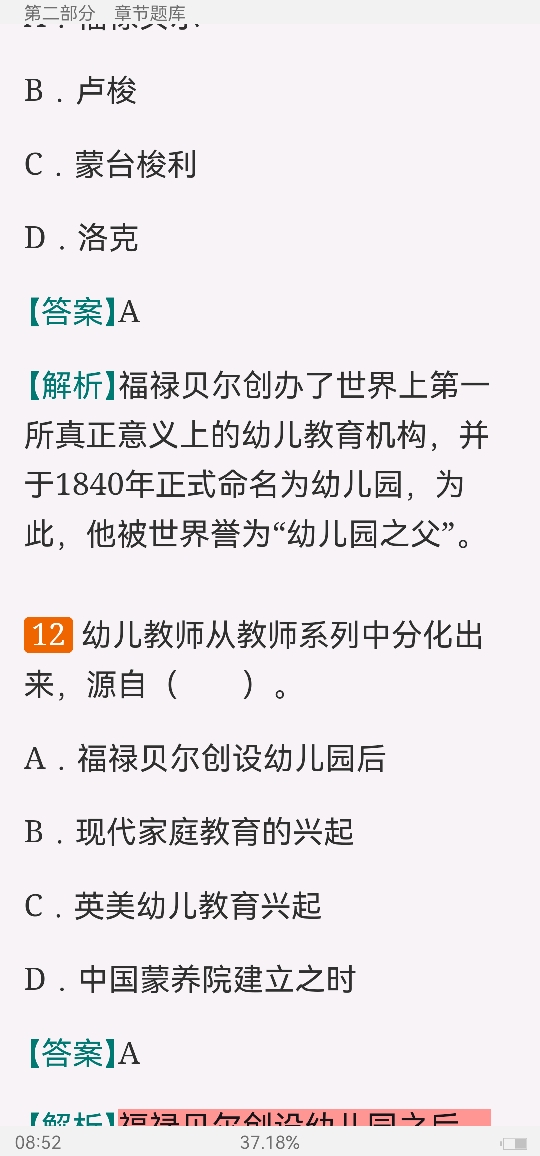 ѧǰѧ3棩⡾⾫ѡ½⡿