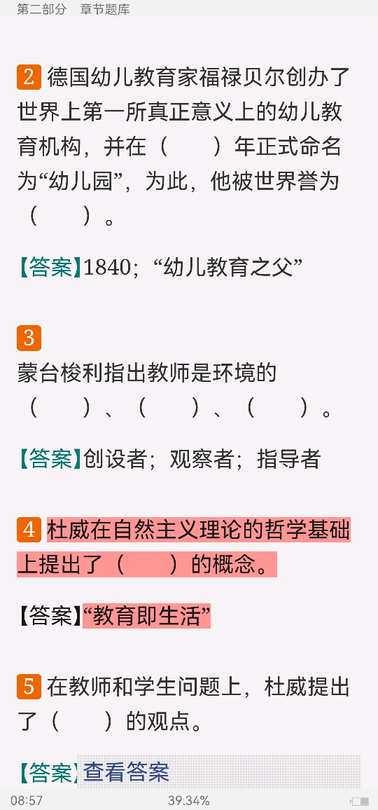 ѧǰѧ3棩⡾⾫ѡ½⡿