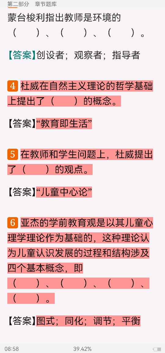 ѧǰѧ3棩⡾⾫ѡ½⡿