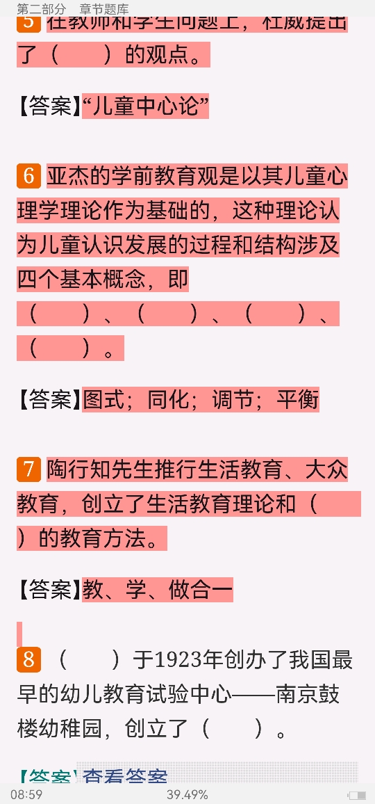 ѧǰѧ3棩⡾⾫ѡ½⡿