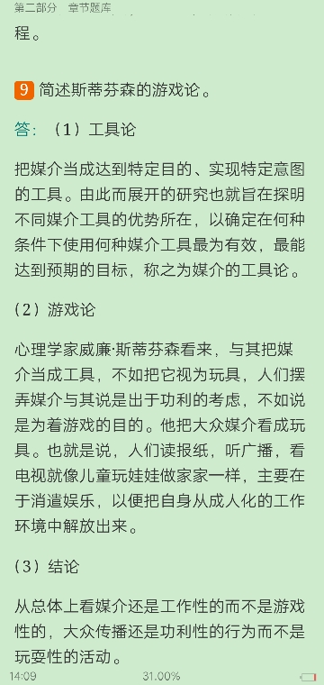 ڴۣʽɡ⡾⾫ѡ½⡿