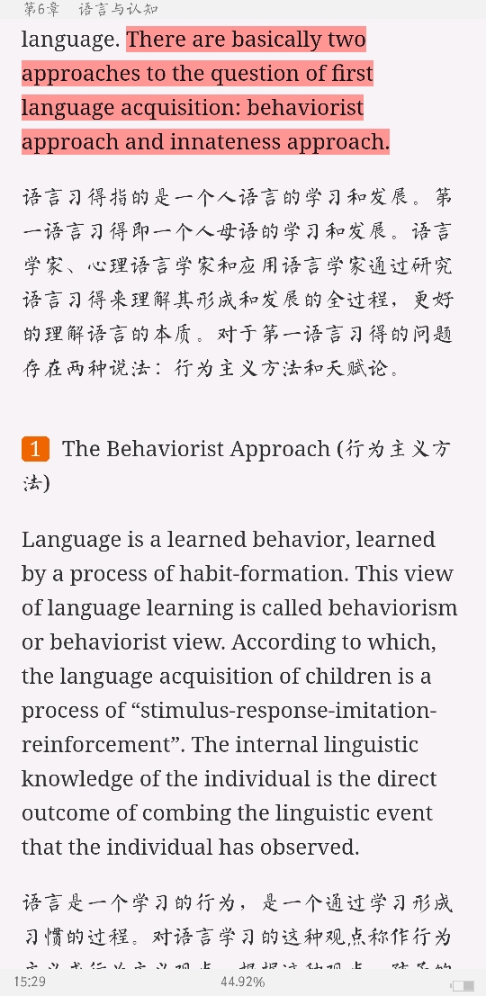 ׳롶ѧ̡̳5棩ʼǺͿ