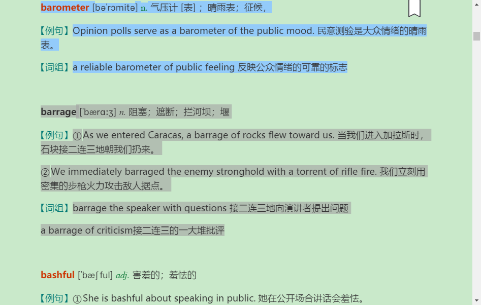 2022年全国翻译专业资格(水平)考试英语三级口笔译核心词汇全突破【核心释义+例句搭配+巧记速记】