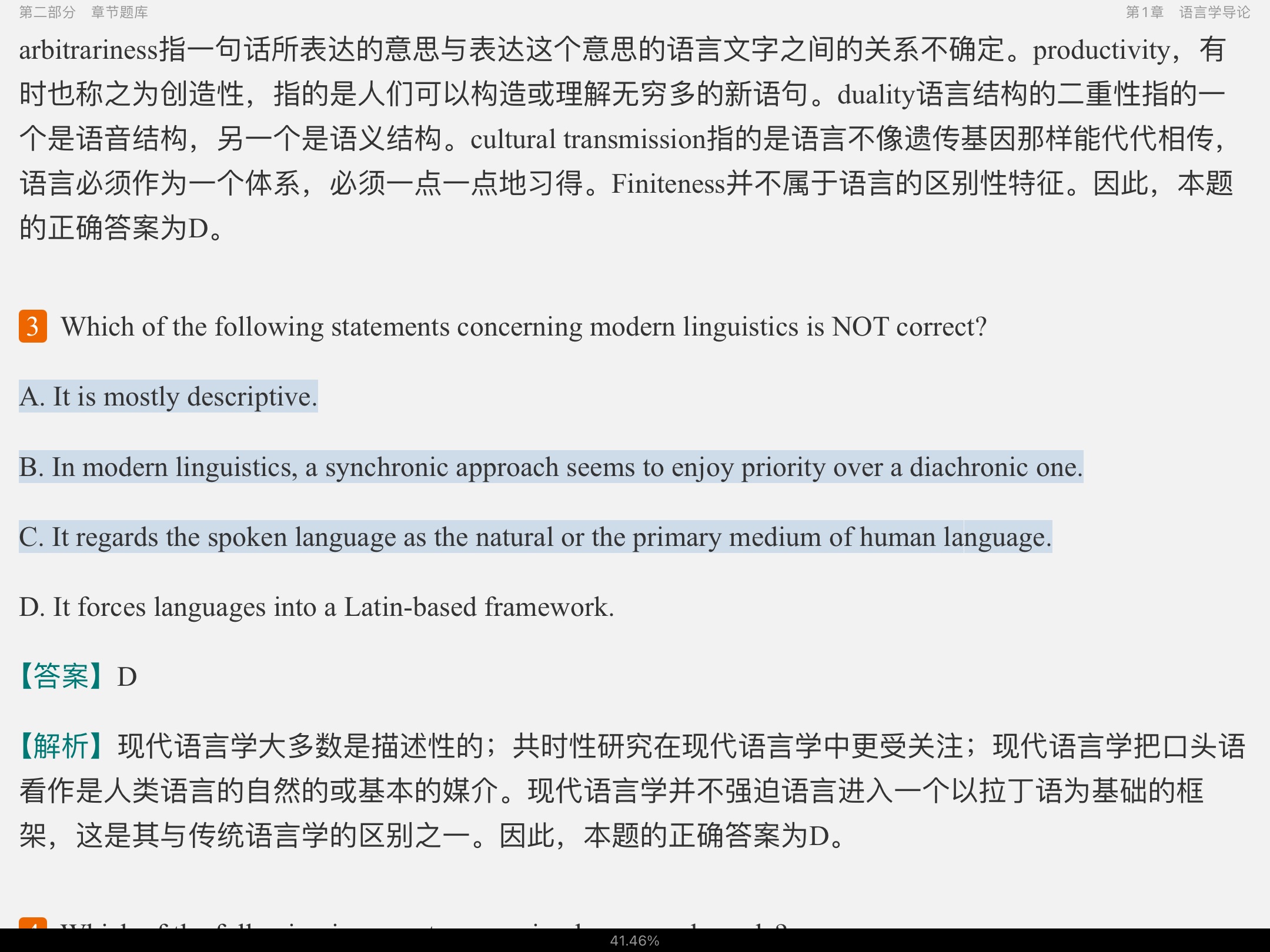 ׳롶ѧ̡̳5棩⡾⾫ѡ½⡿