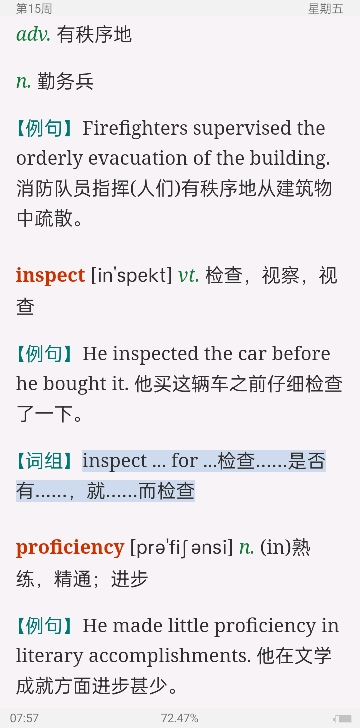 2023꿼ӢһĴʻܼƻ